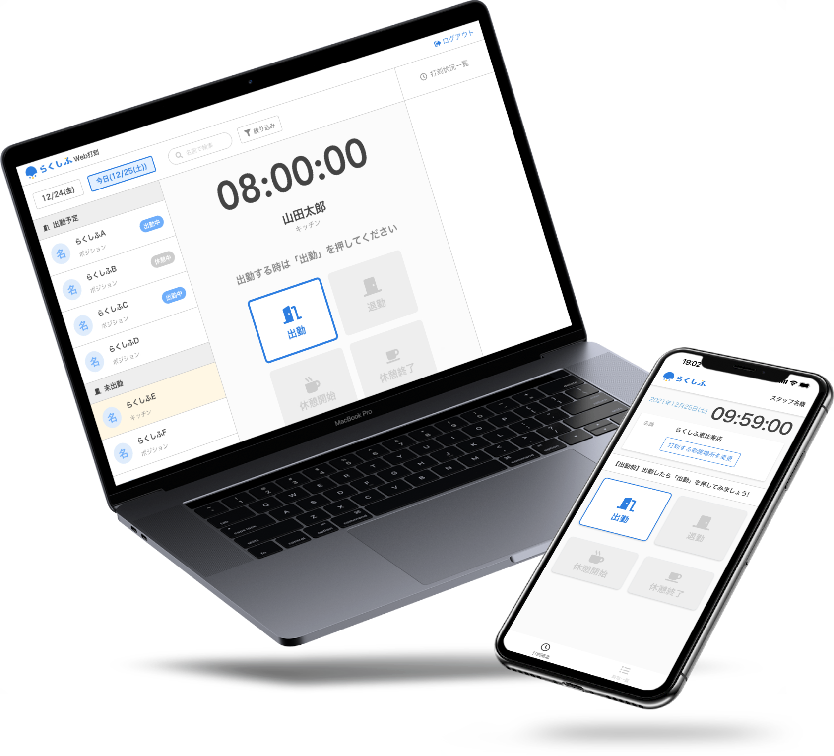 Web stamping promotion